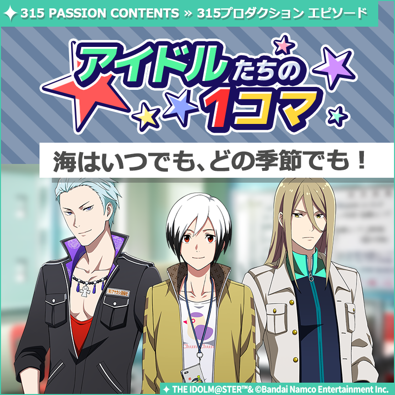 誰か使って下さい エクストラパック 第17弾 サマーステージ!! ｜ Z/X - Zillions of