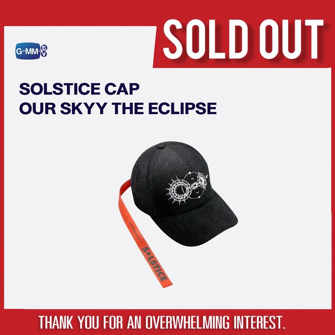 GmmtvShop's tweet image. SOLD OUT! 🎉

🙏🏻 ขอบคุณแฟนๆ ที่ให้การตอบรับ SOLSTICE CAP | OUR SKYY THE ECLIPSE เป็นอย่างดีนะคะ

Thank you for an overwhelming interest in SOLSTICE CAP | OUR SKYY THE ECLIPSE.

#TheEclipseSeries 
#GMMTV
