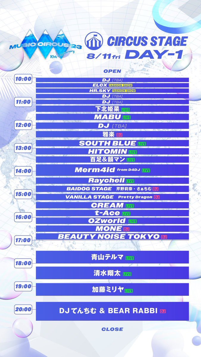 SHOTA_MOBILE's tweet photo. 本日は「MUSIC CIRCUS」に出演します🏖️🎤☀️🕶️

@MUSIC_CIRCUS 
#MUSICCIRCUS
#ミュージックサーカス https://t.co/Rg3DLffldH