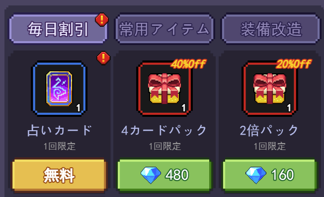 MagicTowerHero's tweet photo. ��魔塔勇士」買い物お薦め 市場購入推奨

ヤニスの雑貨店では、レア装備や翼、ペット、各種の強化用材料などが毎日更新され、市場でもさまざまな割引パックや消耗品を購入することができます。何を買っていいのか、ご説明いたします。
詳細をこちらでございます👉https://t.co/sJuMBydqxc
#魔塔勇士 https://t.co/i5MqLzcsGk