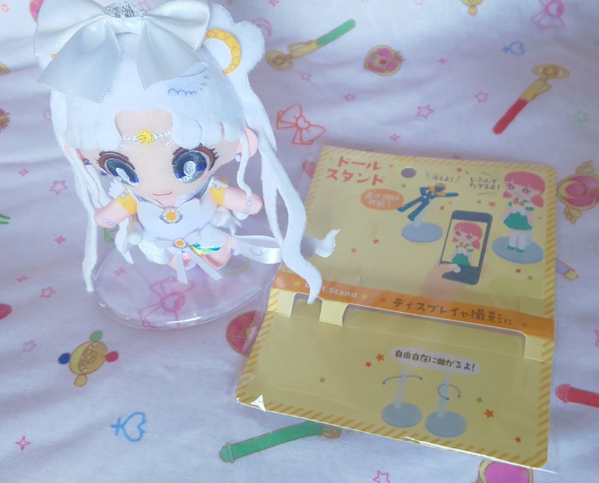 「百均のドールスタンドが素晴らしい コスモスぬい自立できたから飾れる Seria 」|あ～きのイラスト