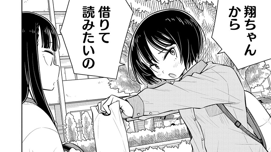 本を見つけて「あっ」ってなるやつ(3/3) 