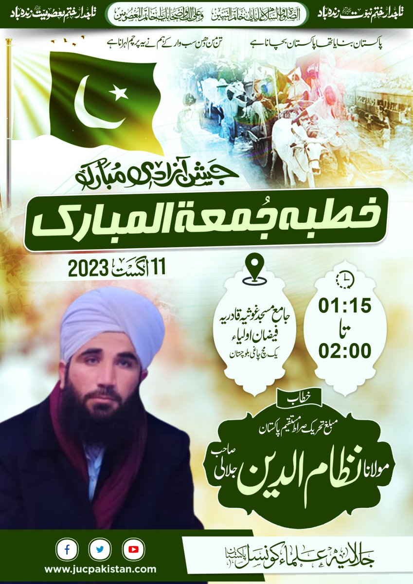 N_Baloch9's tweet photo. https://t.co/fAp0h6lwB8