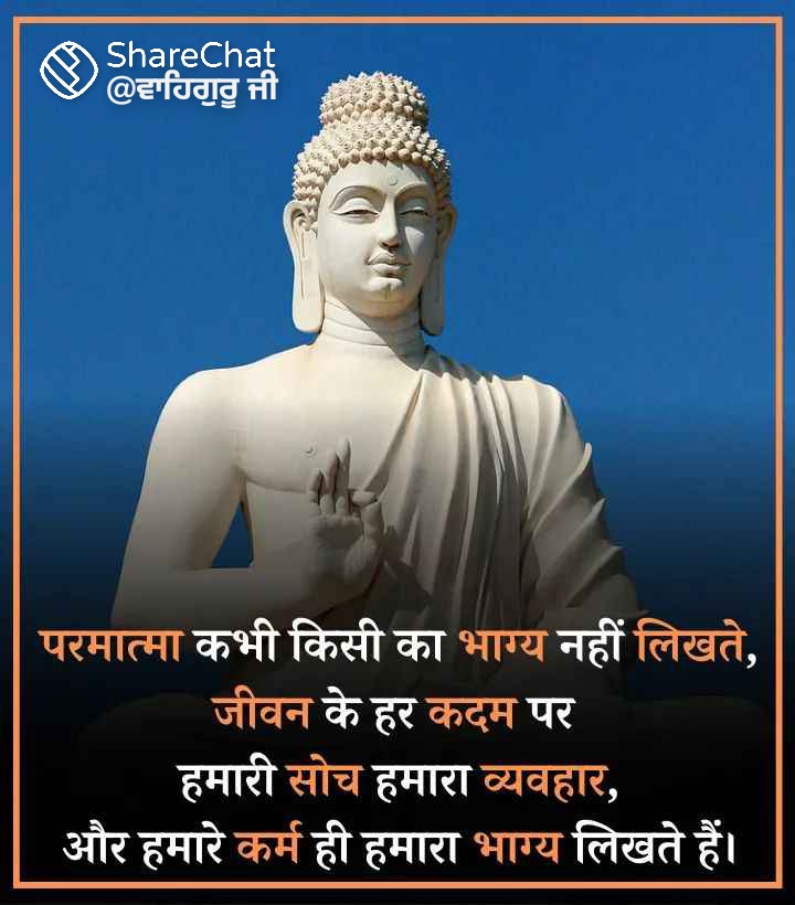 Jai Bhim Namo Buddha