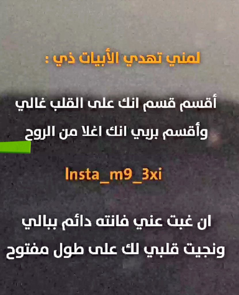 اخـــــوكے يابـــــدر (@ahmad42994) on Twitter photo 
