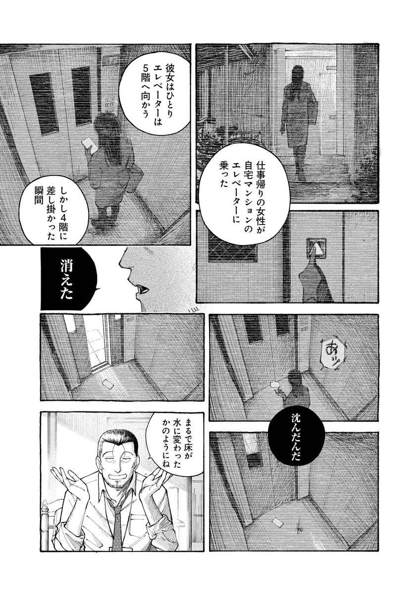 『クソ真面目な公務員が幽霊退治の部署に飛ばされる話』【夜行堂奇譚】(4/10) 