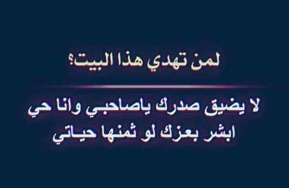 اخـــــوكے يابـــــدر (@ahmad42994) on Twitter photo 
