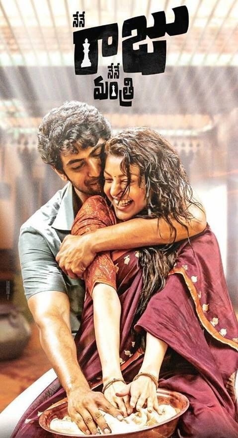 VictoryTrends's tweet photo. Today Marks 6th Anniversary Of SuperHit Mass Entertainer "Nene Raju Nene Mantri" (RD: 11/08/2017) 👌🔥
@RanaDaggubati @tejagaru @MsKajalAggarwal @CatherineTresa1 @SBDaggubati
@SureshProdns @anuprubens 
#6YearsOfNRNM https://t.co/F1X9KP8hLm