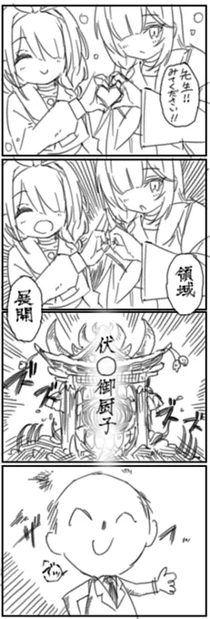 シッテムの箱って要するにアロプラの 生得領域なわけで…