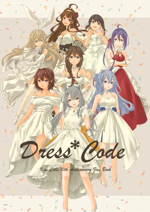 C102 新刊の掲載艦娘のご紹介。 *吹雪 *金剛 *島風 *曙 *古鷹 *伊201 *伊203 *レンジャー(未公開) *フレッチャー(未公開) *時雨 *呂500(未公開)  レンジャーのドレスのレースは頑張ったので、是非ご覧頂きたいです!!