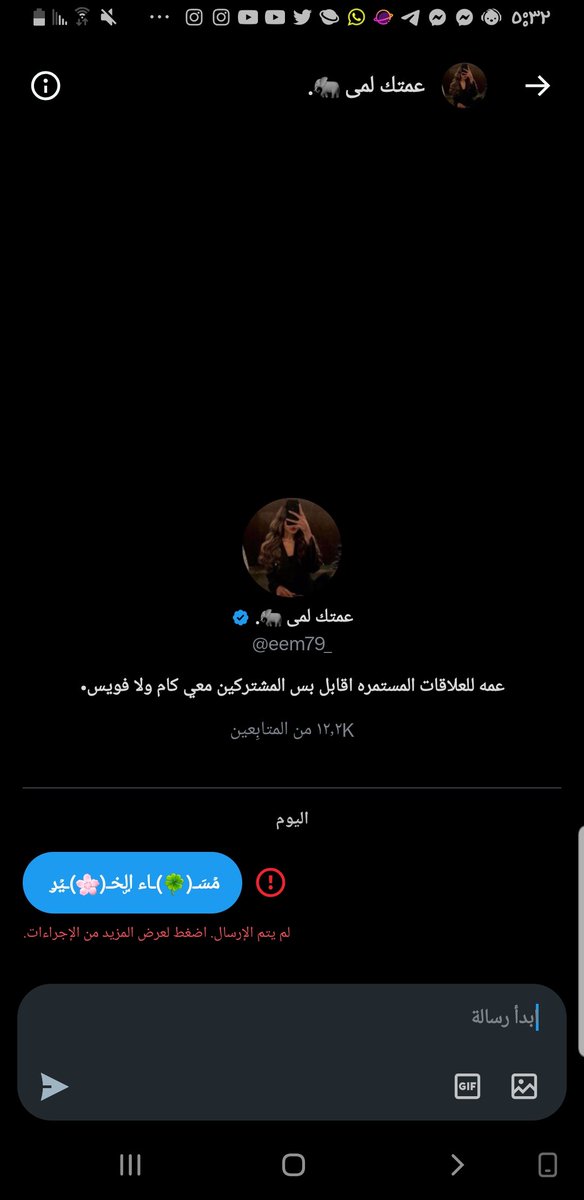 uiogof24284's tweet photo. @eem79_ شوفي ولك ها https://t.co/2m02fR8YdV