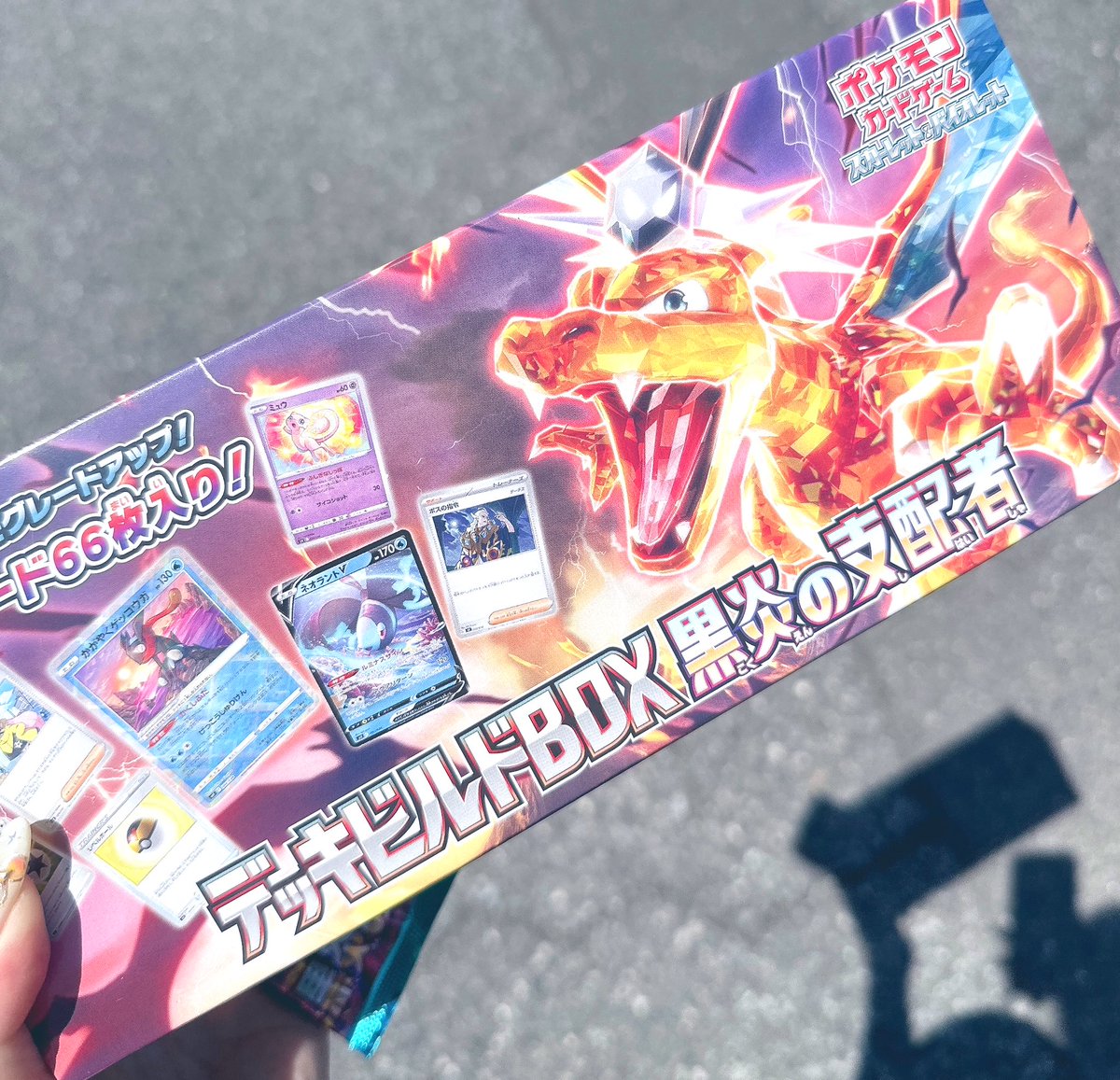 うれし〜！！初デッキビルド✨