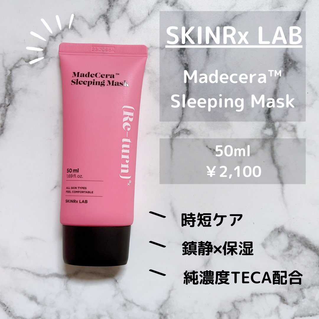 maraj_salon's tweet photo. ▷ Madecera™︎ Sleeping Mask
SKINRx LAB様よりご提供いただきました!
我々、美容垢もスキンケアが面倒なときはスリーピングマスクに頼ったらいいと思う!切実に。
詳しくは画像で☀️
総評:リピあり(冬はこれだけだと保湿足りない)
#pr #skinrxlab #マデセラスリーピングパック https://t.co/ykH93WCVNQ