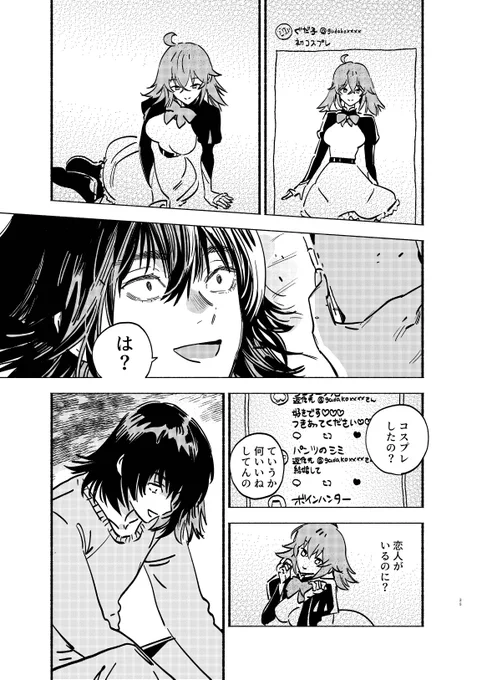 ③ 