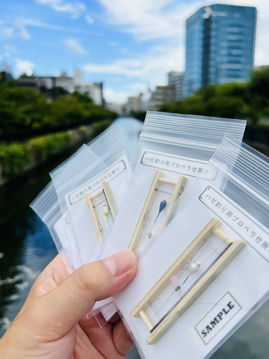 bnvab's tweet image. 「テストしてみて」と

ご郵送いただいたハゼ釣りの仕掛け

サンプルですが完成度たか！

#釣り