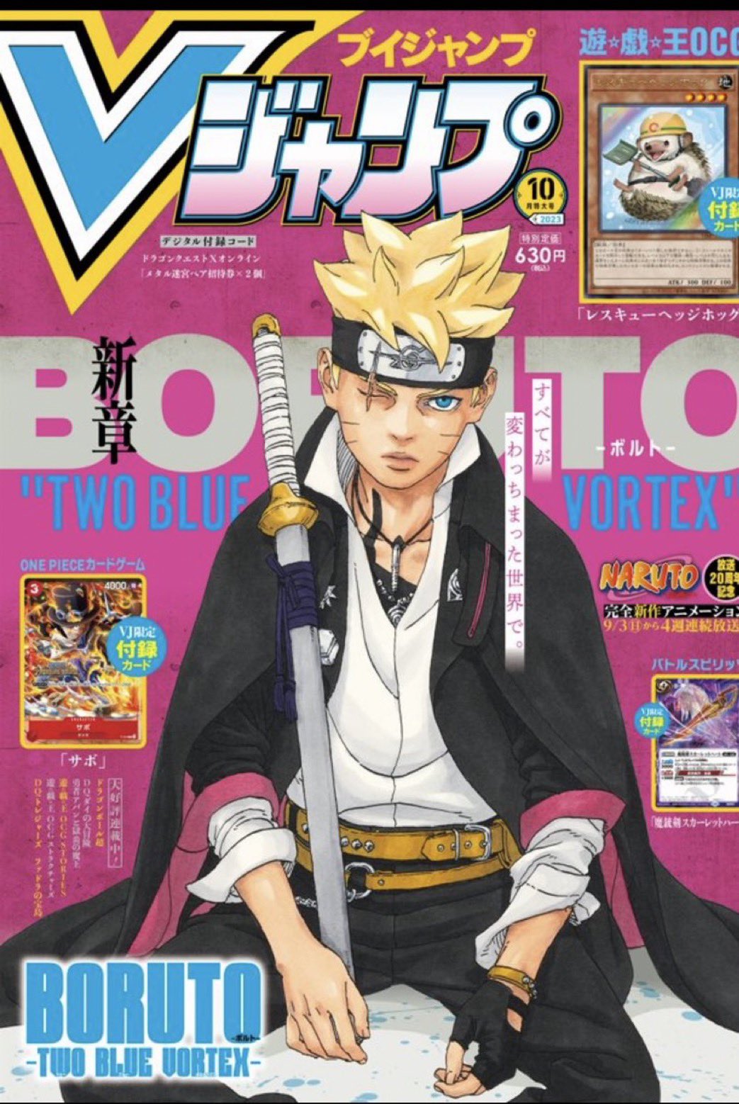 Anime Dubs on X: Boruto Timeskip Design on the New V-Jump Cover