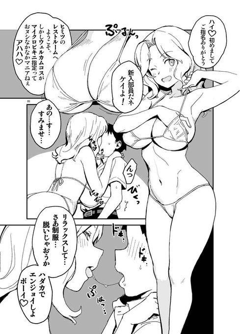 本文はこんなかんじです・・・(^-^)/ 