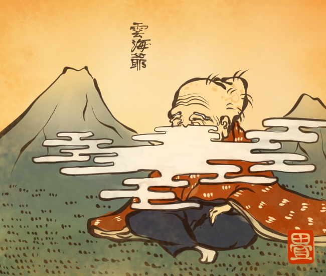 山の妖怪
