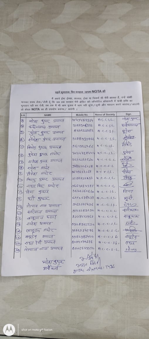 govindlalk70664's tweet photo. @gls0752 @PMOIndia @AmitShah @JPNadda @ombirlakota @blvermaup @gssjodhpur @VasundharaBJP @ashokgehlot51 @devjimpatel @RahulGandhi @SanyamLodha66 #पहले_भूगतान_फिर_मतदान #भूगतान_नही_तो_मतदान_नही
जनता-जनार्दन है तो जनता की सुने सरकार? https://t.co/MiNUktgspA