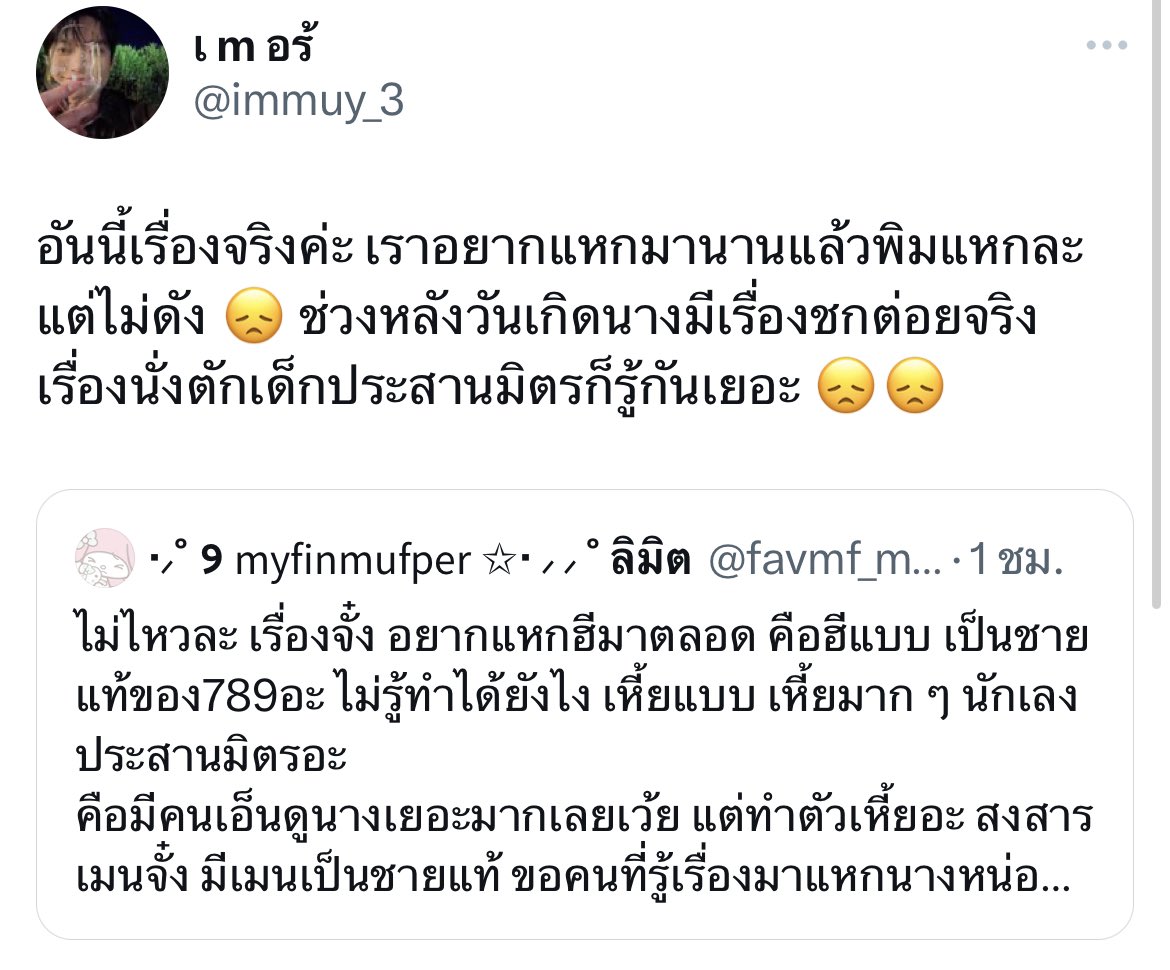 ซอโอ 🐰 tweet media