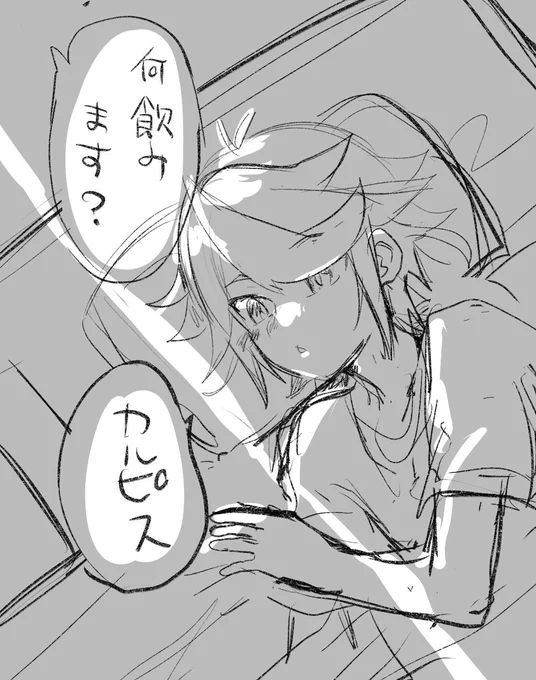 夏季休暇って無限にスオフブ描ける天才ウィークやん