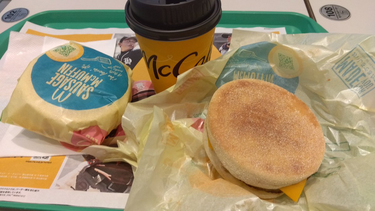 先程まで久々の朝マックしてましたw
無性に食べたく成り、自転車でついついマクドナルドに向かって走ってました。
ちょっと前まで３００円だった私に取っての幸せアイテムが、４８０円と６０％も値上げされててビックリでした💦
