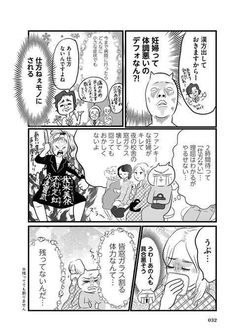 産院で推しチェキ撮る話 (2/4) #たよスマ #育児絵日記