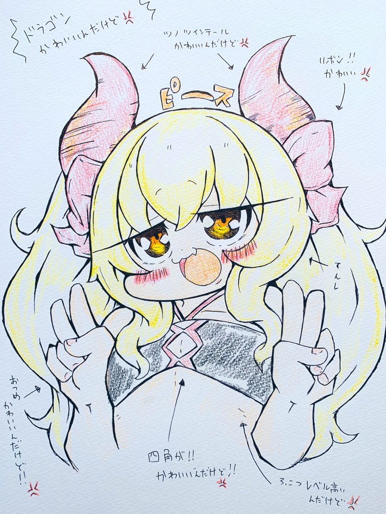 「おはギリギリの女」|いとーちゃん(にじいろドリーマー)のイラスト