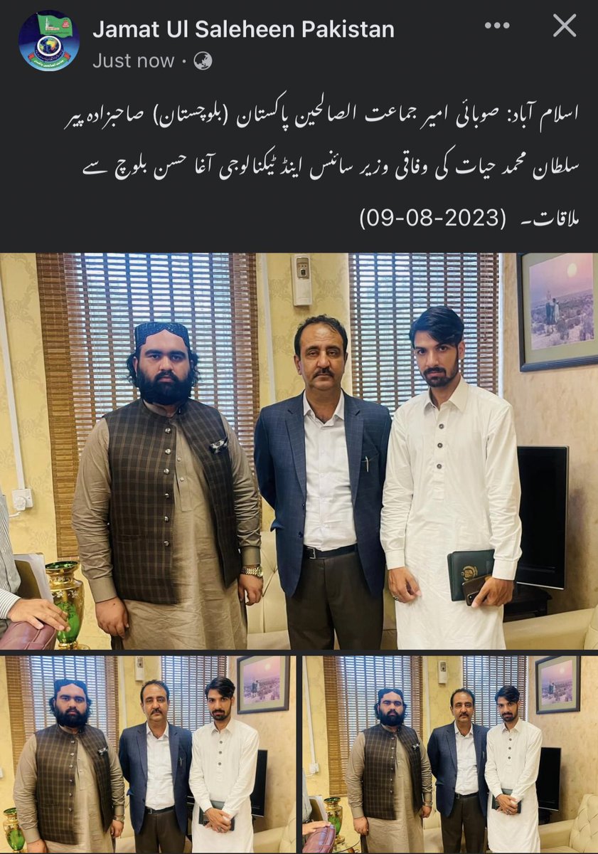 sultanmhayat's tweet photo. #CypherLeaked #ISPR #Media_Coverage # https://t.co/W4ZubLN7mV