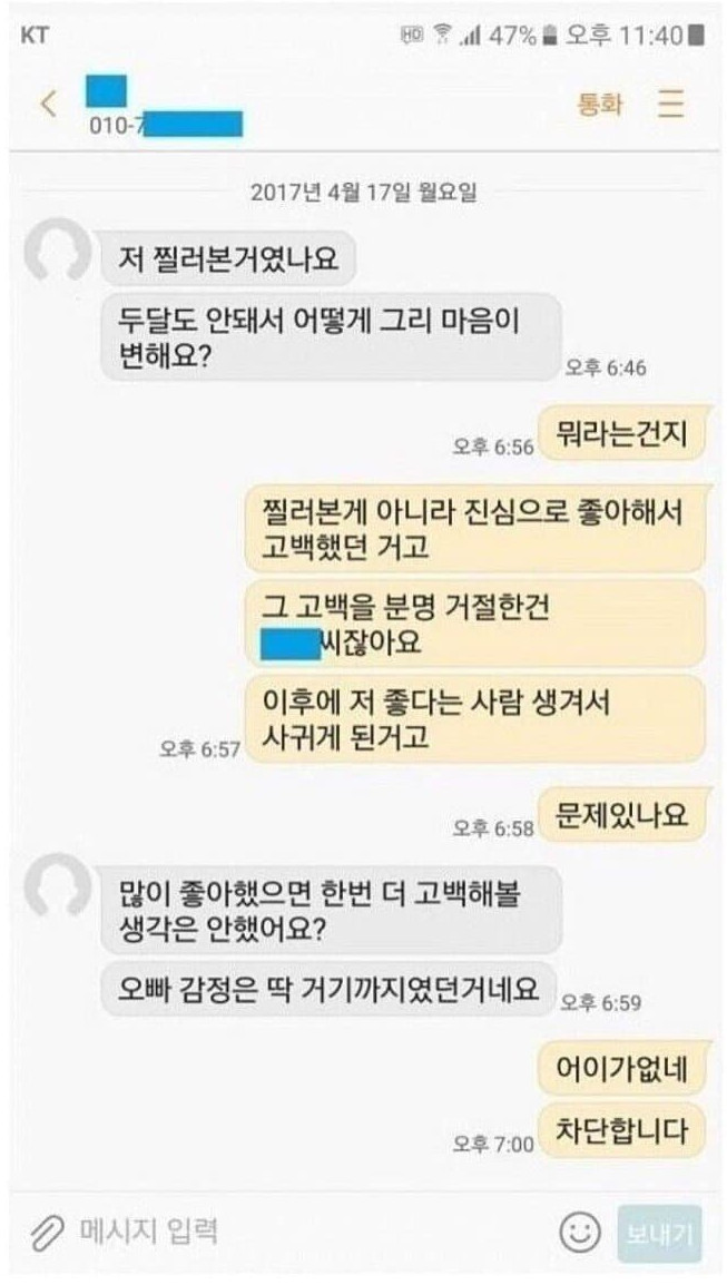 FactionKim's tweet image. 그날을 절대로 잊지말자