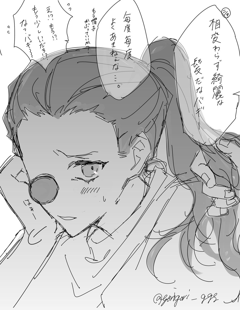 幼少期シャンバギ