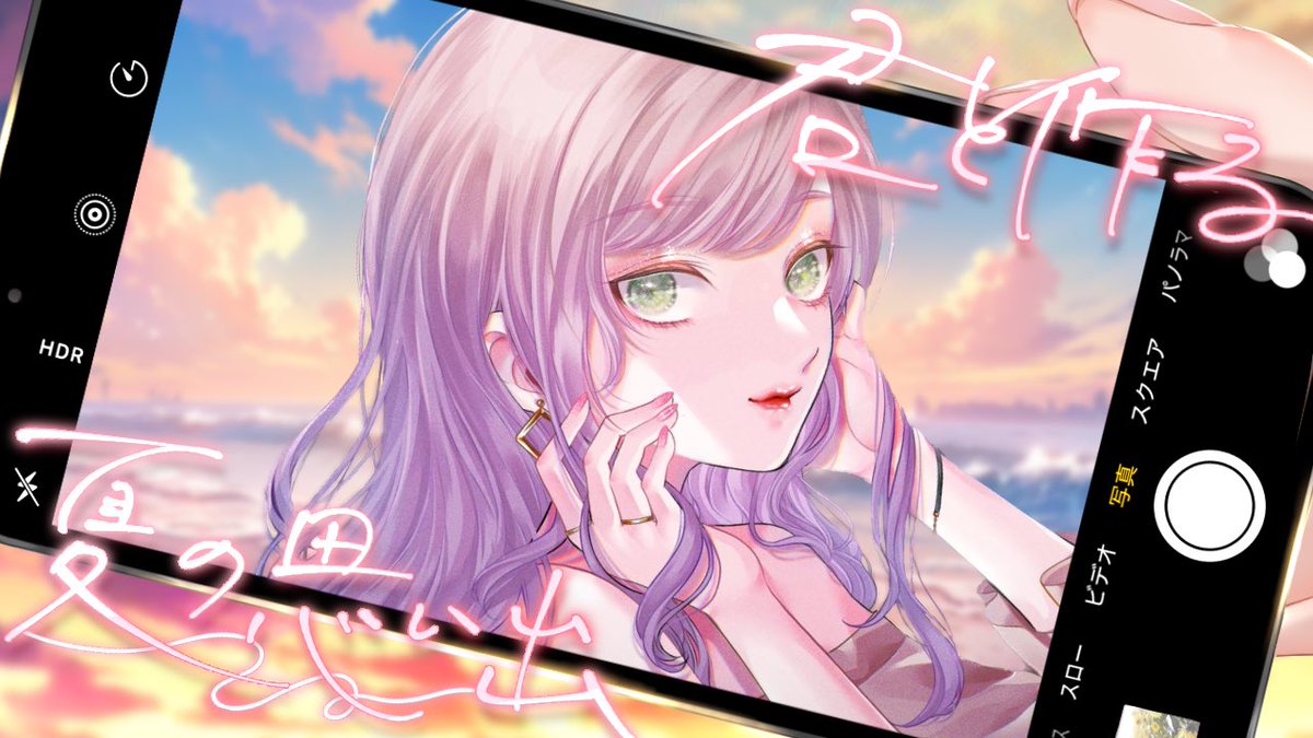 tu_tu1225's tweet photo. おはよ〜☀️𓂃 𓈒𓏸

今日からお盆休みの人が多いのでは？…
仕事の人もお休みの人も夏の思い出作ってこ🙌🏻´-

私は風邪がやっと出口が見えてきたよ！
作業中に曲聴いたり配信お邪魔したりしてたけど…私も配信したい…🥹

色々やりたいことがもりだくさんだよ！！

#君と作る夏の思い出
#おはよう配信者 https://t.co/kiBVaFeMG8