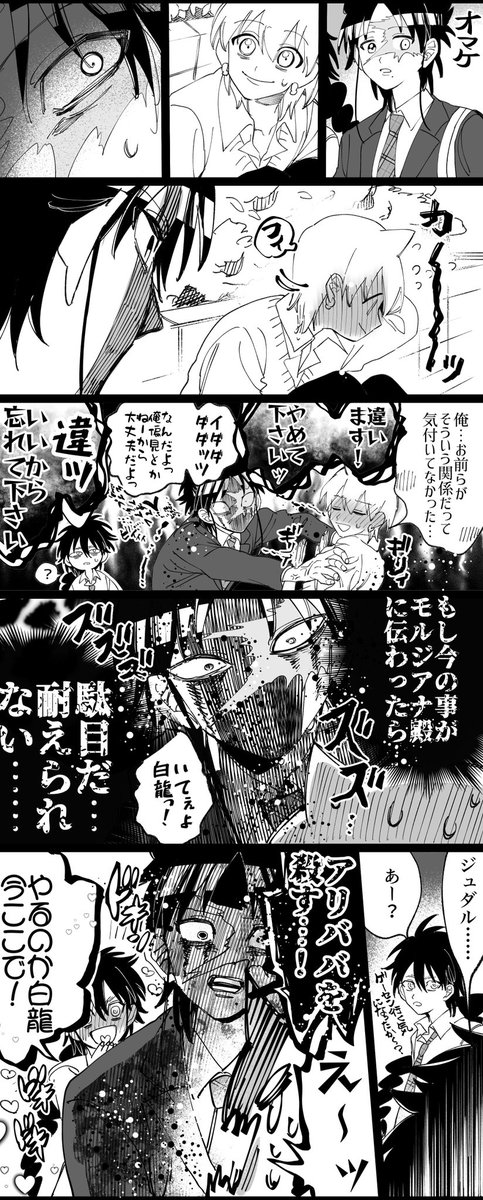 オマケ 