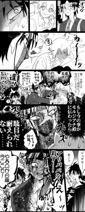 オマケ 