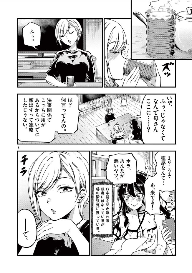 3/3 