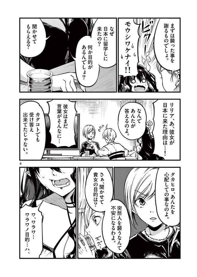 3/3 