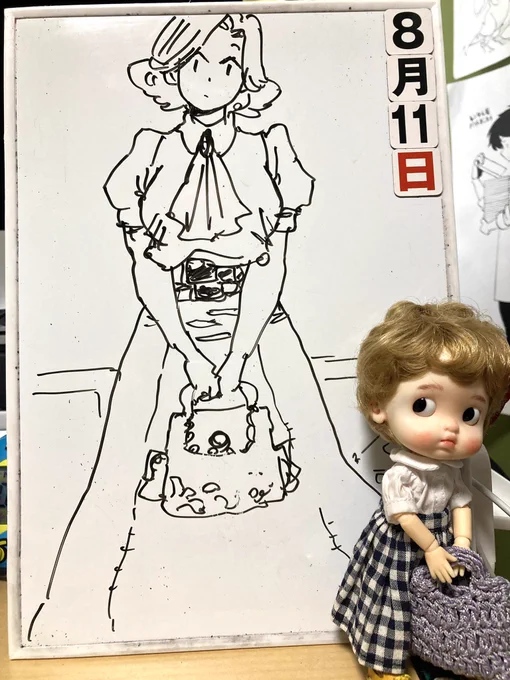 おはようございます