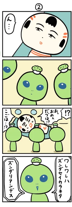 ②