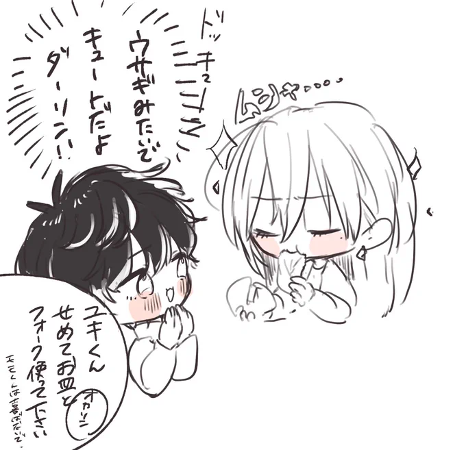 面倒になるとレタス丸かじりしそう 
