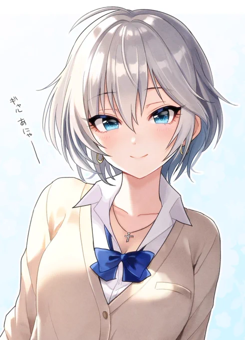 おはよう