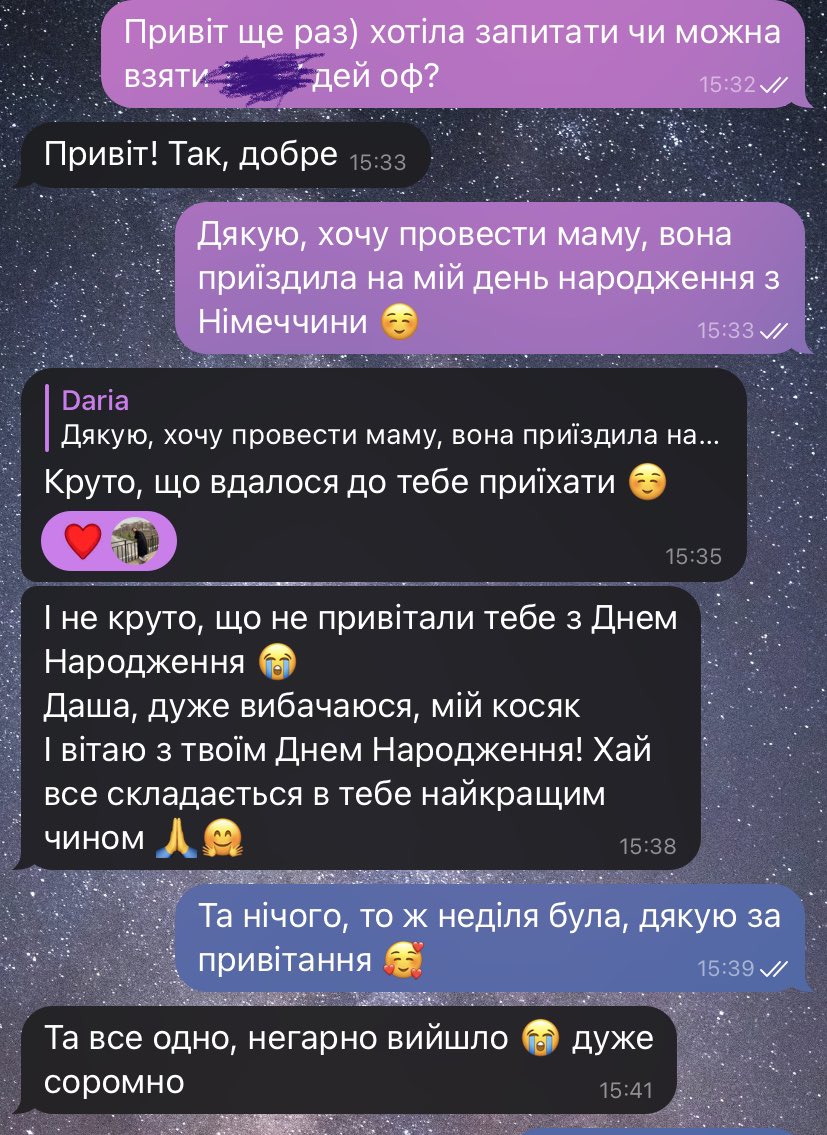 daisy_baek's tweet photo. Ну я була б не левом, якщо б не залетіла сьогодні в дірект, ось так до своєї керівниці, бо мій день народження був в неділю, а ніхто з колег не привітав мене…вони забили забули тож прийшлося їм напамʼятати😂 https://t.co/20NhdeQRVd