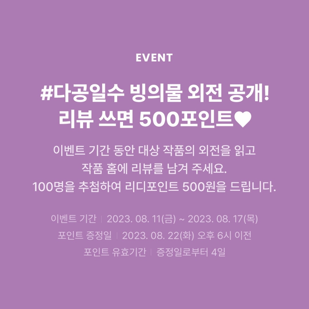 햄스감자 tweet media