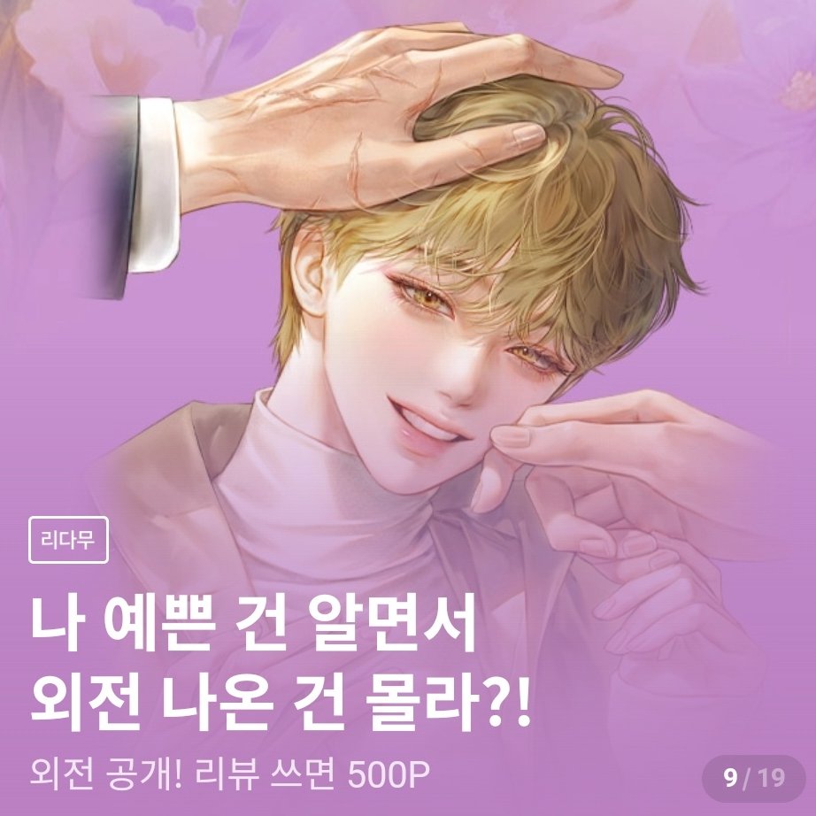 햄스감자 tweet media