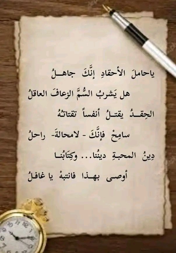 علي الاشلم (@lysdbnrmdan1) on Twitter photo 