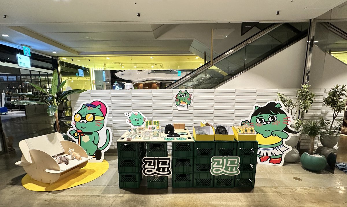 < 굉묘 첫 론칭 할인 특가 >

실수로 원가보다 싼 양말.. 
잘못 계산한 판매가..
우린 론칭 기념 <할인 특가>로 부르기로 했다..
저희 다 팔아야해요..🤣

* 8/11-20 신촌 현대백화점 B2

#리트윗좀
