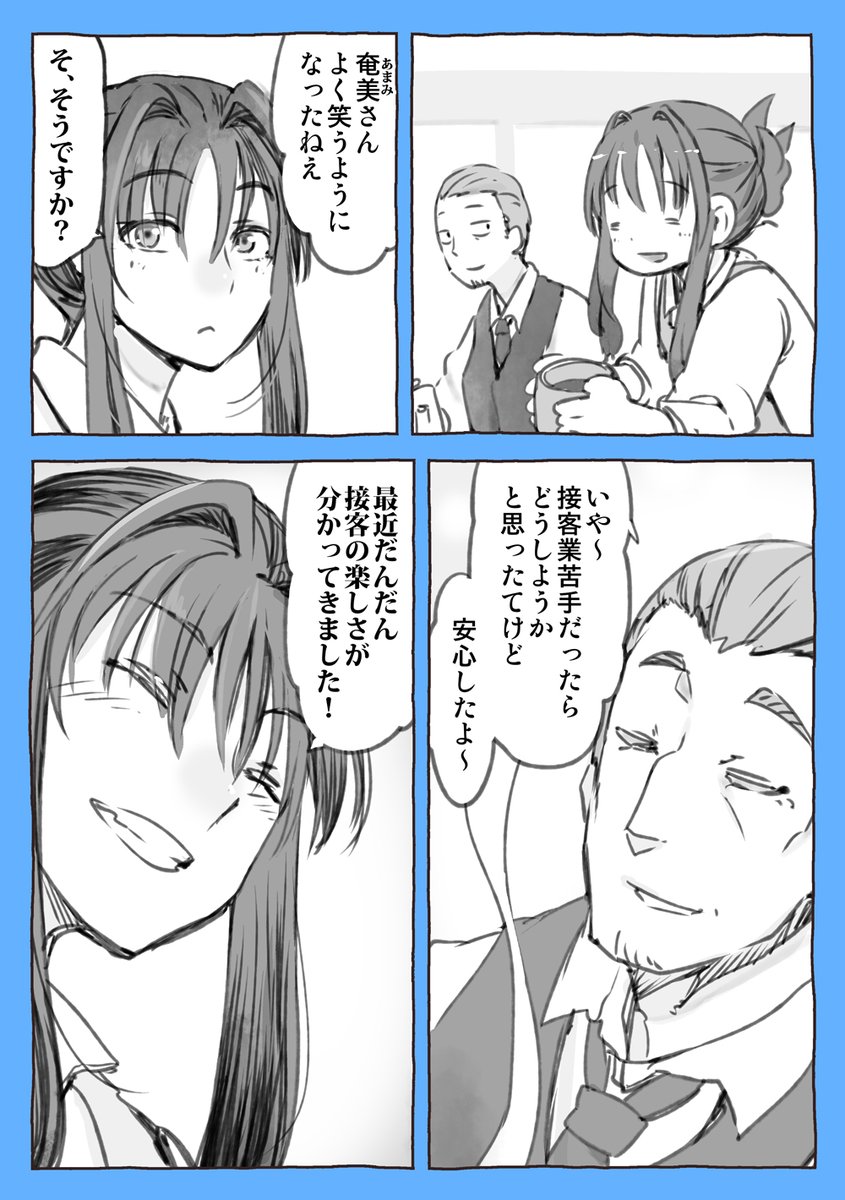 (2/2)