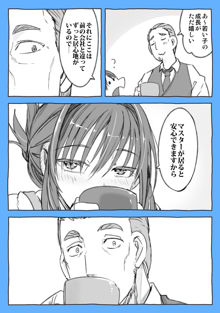 (2/2)