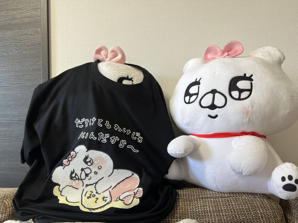 kumacosan2's tweet photo. Tシャツ届いたんだから〜🩷
まだまだ届く予定だから楽しみなんだから〜🎀

クマ子はもちろん頭が入らなかったんだから〜🤣

#会話にクマを添えましょう  #クマ子 https://t.co/EBlLLDprkI