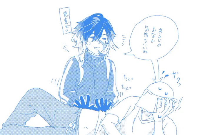 さにわとじっきゅ 