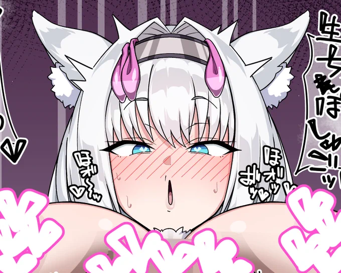 おほイキどすけべニキチッチ 